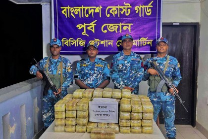 সেন্টমার্টিন সমুদ্র উপকূল থেকে ৭ লাখ ইয়াবা উদ্ধার 
