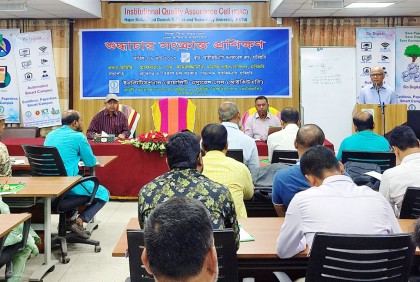 হাবিপ্রবিতে শুদ্ধাচার সংক্রান্ত প্রশিক্ষণ কর্মশালা 