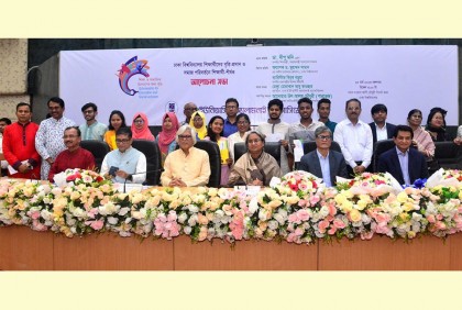 ৫৩০ শিক্ষার্থীকে বৃত্তি দিল ঢাবি অ্যালামনাই