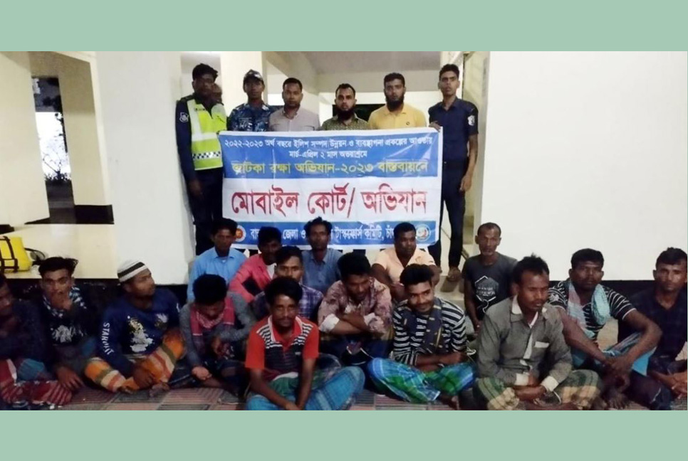 নিষেধাজ্ঞা অমান্য করায় ২৬ জেলে আটক