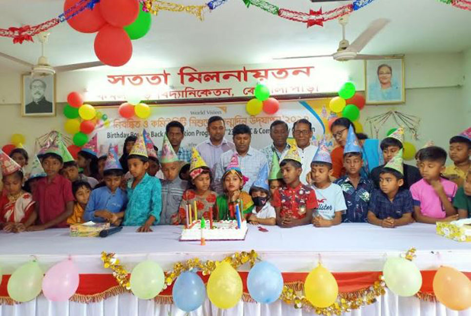 কোটালীপাড়ায় একসঙ্গে ১২শ শিশুর জন্মদিন পালন