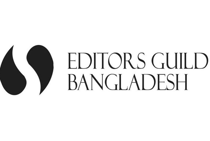 সাংবাদিক আটকের ঘটনায় এডিটরস গিল্ডের উদ্বেগ                                                                                                                               
