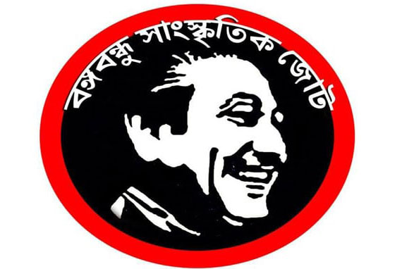 শিশুকে অর্থ দিয়ে প্ররোচিত করে অপসাংবাদিকতার বিরুদ্ধে বিশিষ্ট নাগরিকদের প্রতিবাদ  

