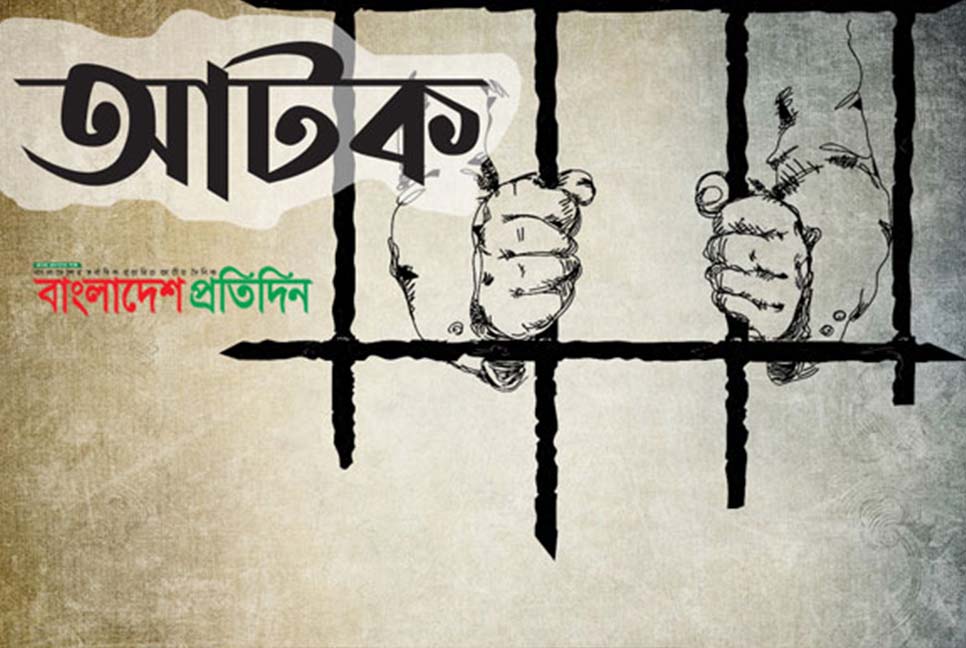 সিংড়ায় স্বর্ণালংকার চুরি করে পালানোর সময় আটক ২