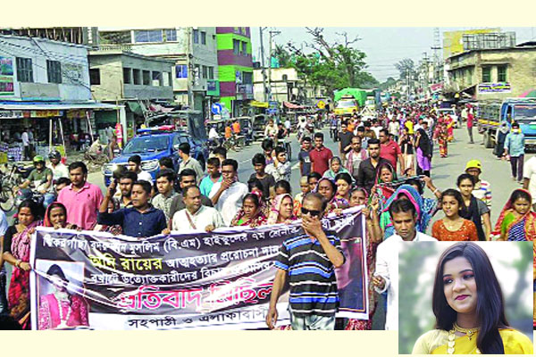 স্কুলছাত্রীর লাশ নিয়ে মহাসড়কে বিক্ষোভ