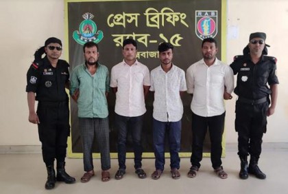 উখিয়ায় কলেজ ছাত্র নিযার্তন: মূলহোতাসহ গ্রেফতার ৪