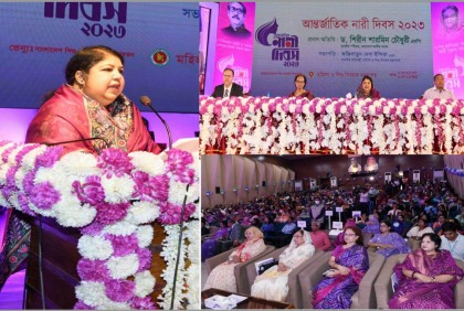 প্রযুক্তি ব্যবহারে নারী-পুরুষের বৈষম্য দূর করতে হবে : স্পিকার
