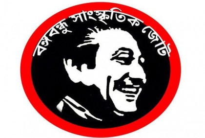 শিশুকে অর্থ দিয়ে প্ররোচিত করে অপসাংবাদিকতার বিরুদ্ধে বিশিষ্ট নাগরিকদের প্রতিবাদ  

