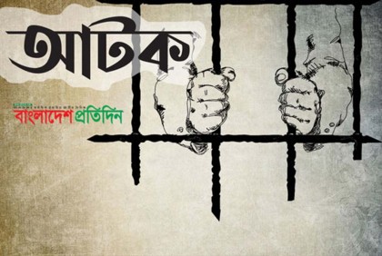 সিংড়ায় স্বর্ণালংকার চুরি করে পালানোর সময় আটক ২