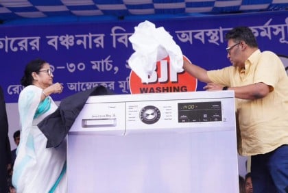 মমতার অভিনব প্রতিবাদ  

