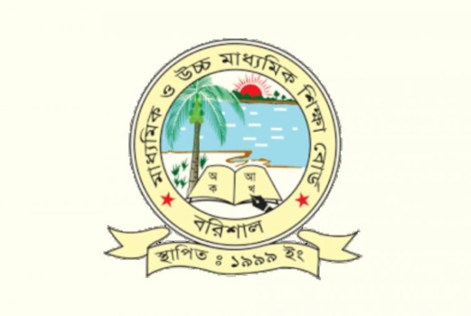 বরিশাল শিক্ষা বোর্ডের নতুন চেয়ারম্যান অধ্যাপক আব্বাস উদ্দিন