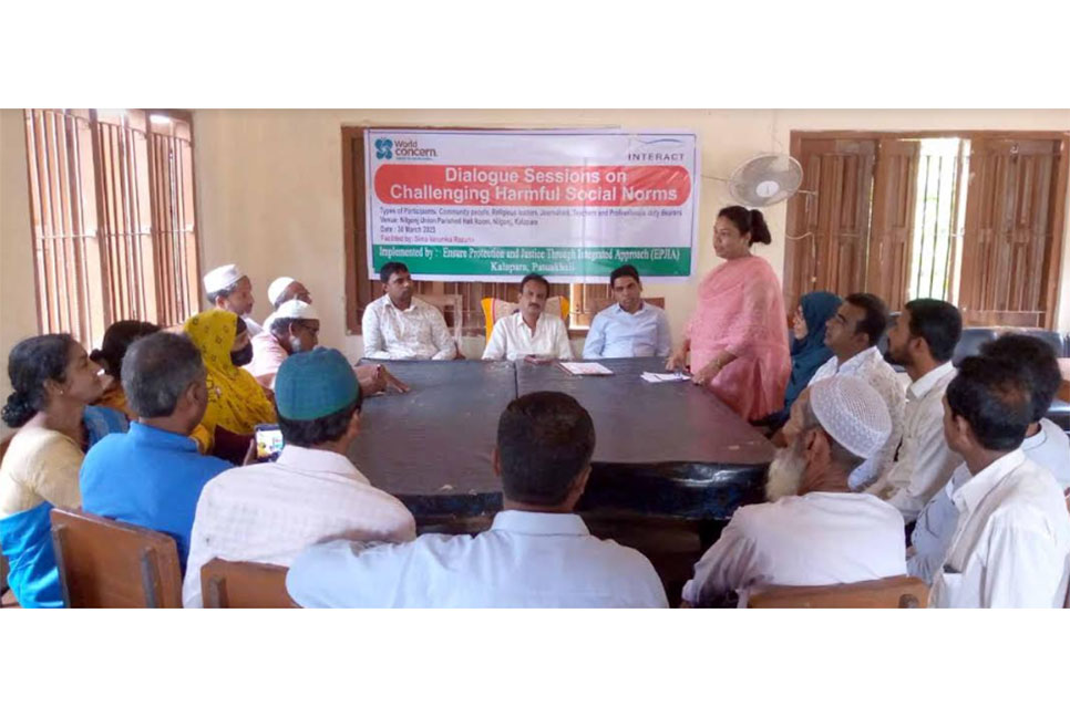
কলাপাড়ায় সামাজিক সমস্যা নিরসনে সংলাপ
