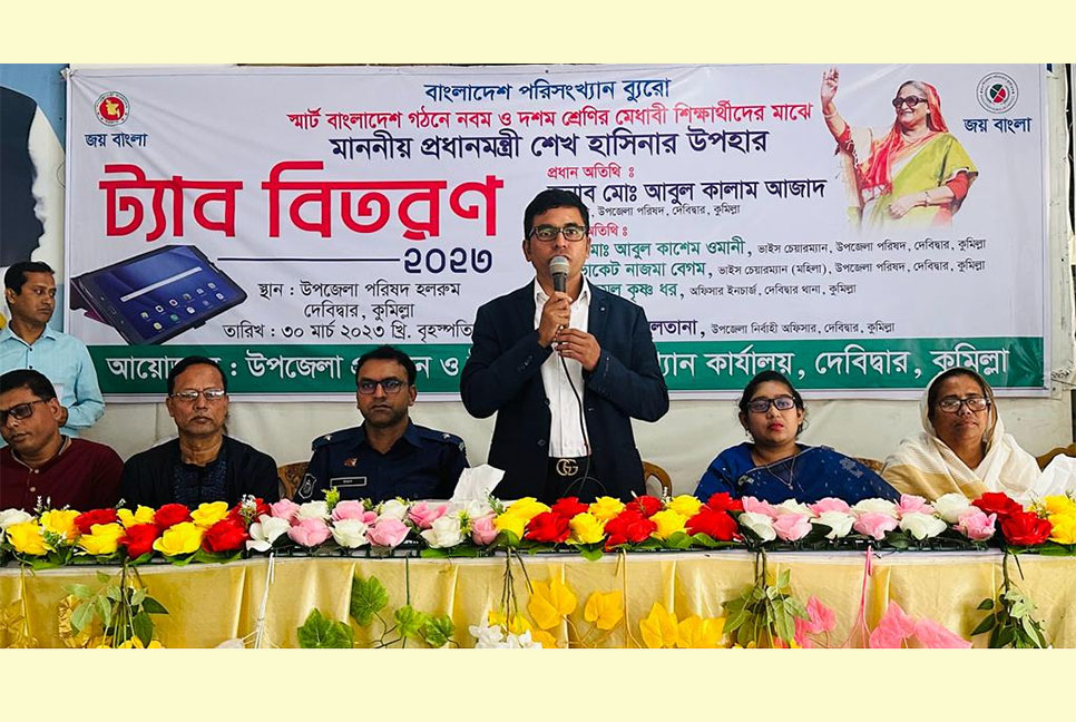 বঙ্গবন্ধু কন্যার হাতেই গড়ে উঠবে স্মার্ট বাংলাদেশ : আবুল কালাম আজাদ