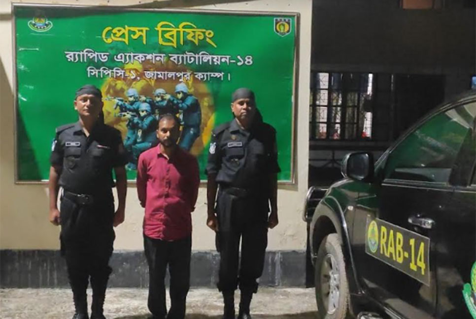 ৭ বছর পালিয়েও রক্ষা হলো না যাবজ্জীবন সাজাপ্রাপ্ত আসামির
