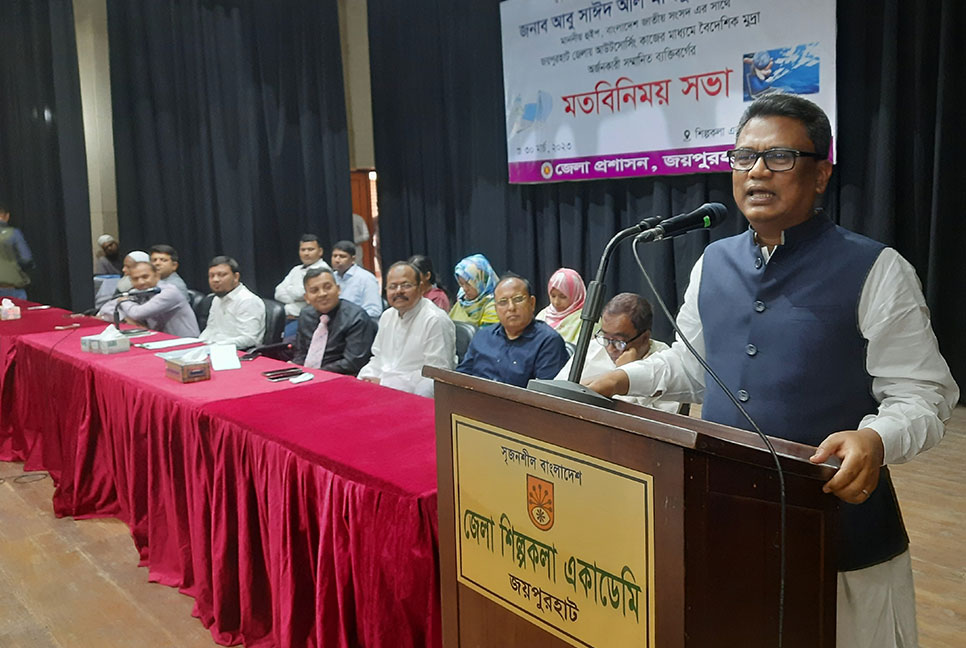 দেশে থেকে বৈদেশিক মুদ্রা অর্জনকারীদের সেলুট দেওয়া উচিৎ : হুইপ স্বপন