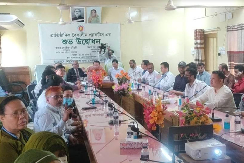 খাগড়াছড়ি জেলা সদর হাসপাতালে প্রাতিষ্ঠানিক বৈকালিক চিকিৎসা কার্যক্রম শুরু