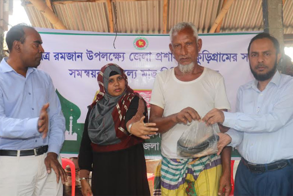 
কুড়িগ্রামে স্বল্প আয়ের মানুষের জন্য স্বল্পমূল্যে মাছ ও মাংস বিক্রি