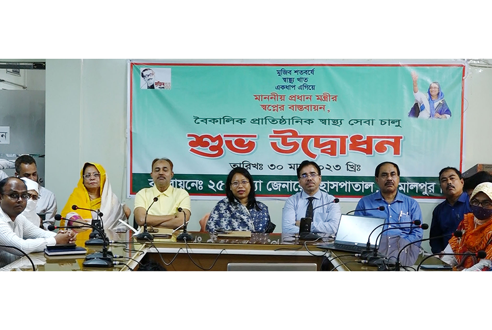 জামালপুরে সরকারি হাসপাতালে বৈকালিক চিকিৎসা সেবা চালু