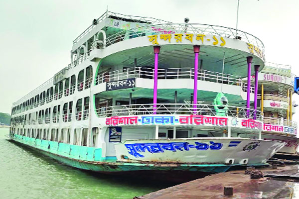 ধস লঞ্চ ব্যবসায়