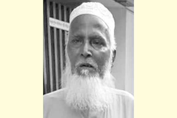 বাংলাদেশ প্রতিদিন কর্মীর পিতার ইন্তেকাল