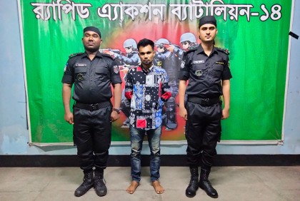কিশোরগঞ্জে ধারালো অস্ত্রসহ ছিনতাইকারী গ্রেফতার 
