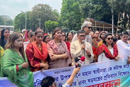 এটি দূরভিসন্ধিমূলক তথ্য ষড়যন্ত্র : বিপ্লব বড়ুয়া
