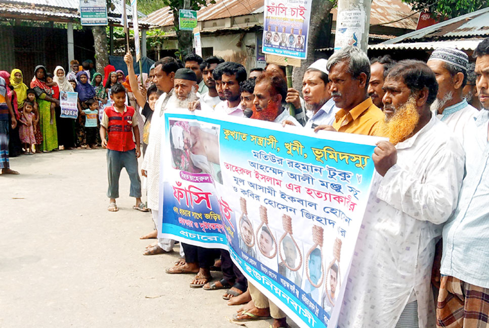 বগুড়ায় কৃষক হত্যার বিচার দাবিতে মানববন্ধন