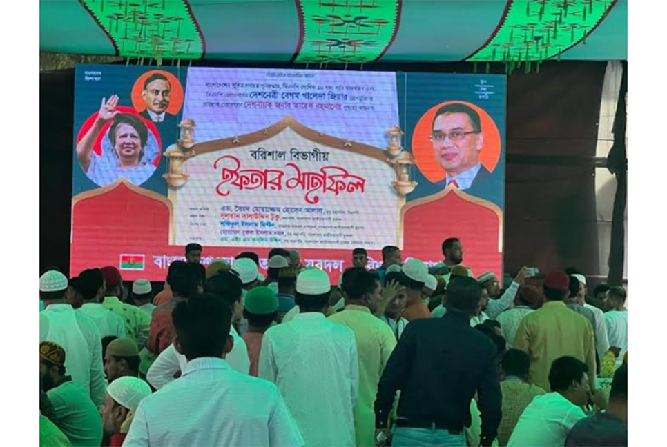 
বরিশালে যুবদলের বিভাগীয় কর্মী
সমাবেশ ও ইফতার মাহফিল