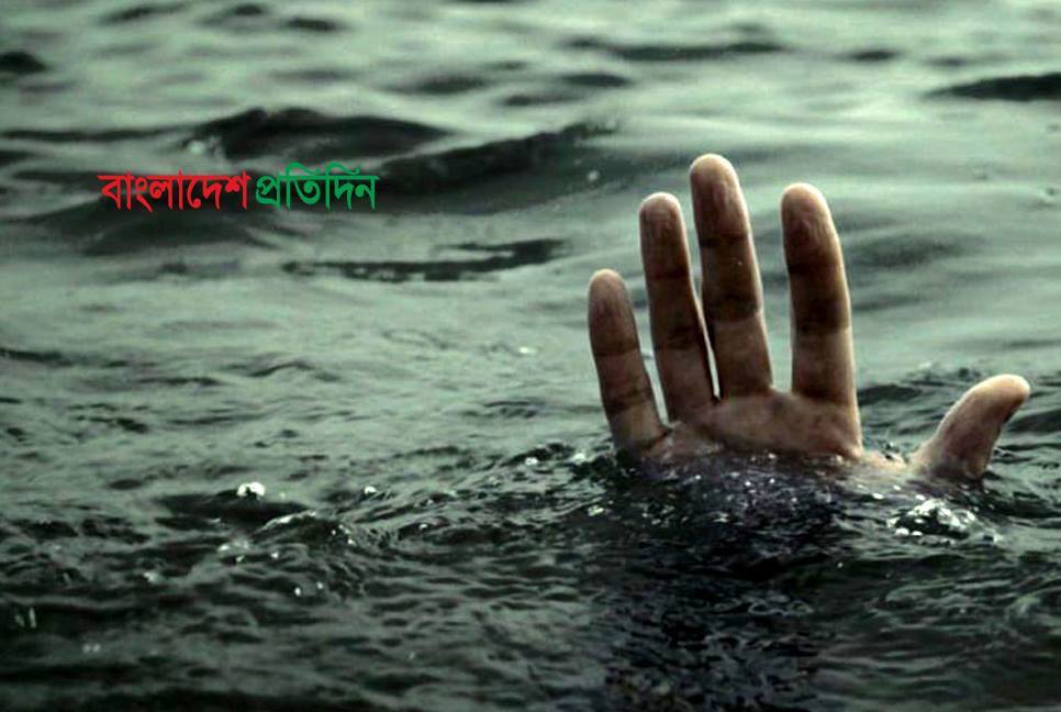মনপুরায় পানিতে 
ডুবে শিশুর মৃত্যু