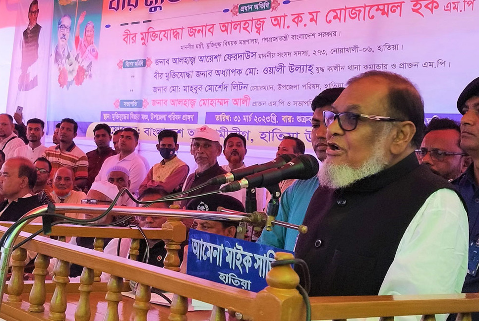 ‘বিএনপি ক্ষমতায় আসতে পারবে না নিশ্চিত হয়ে অন্য পরিকল্পনা করছে’ 
