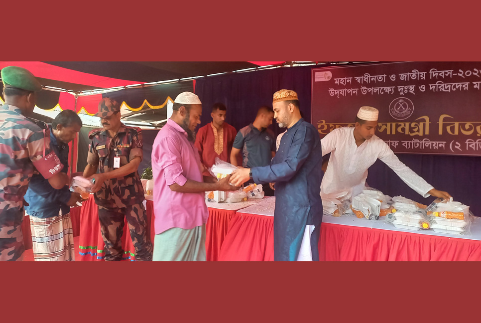 টেকনাফে ৬৫০ জন অসহায় ও দুঃস্থের মাঝে ইফতার বিতরণ করেছে বিজিবি  


