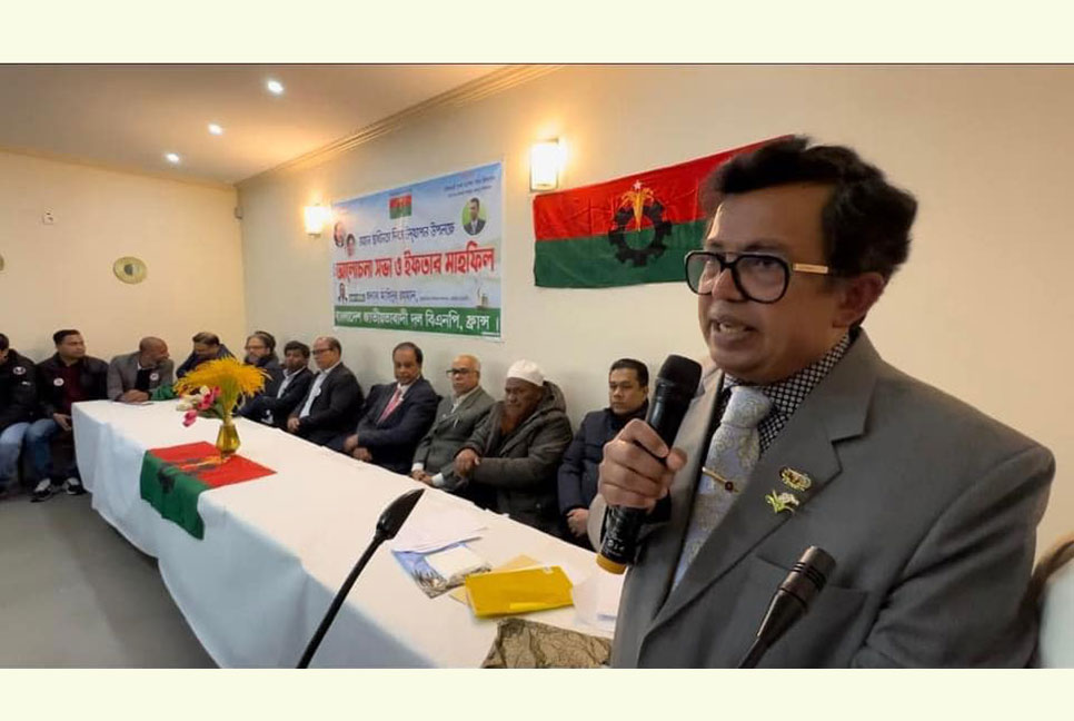 ফ্রান্স বিএনপির স্বাধীনতা দিবসের আলোচনা সভা ও ইফতার মাহফিল