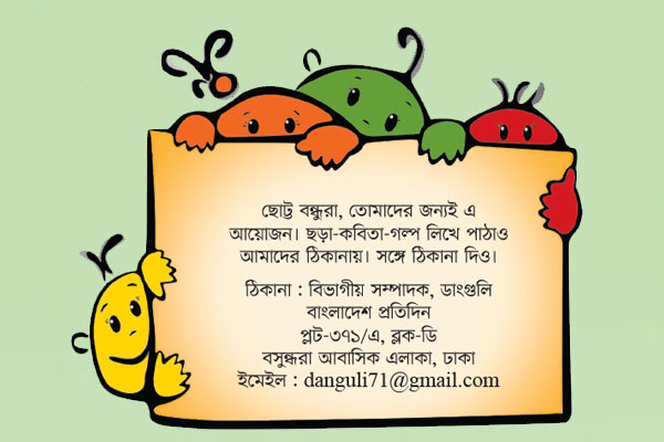 লিখতে পারো তুমিও