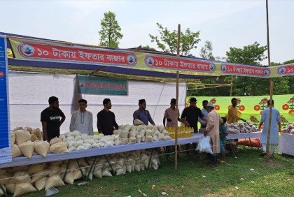 মুন্সিগঞ্জে ১০ টাকায় ইফতার বাজার