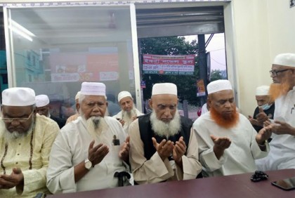
টঙ্গীতে মুক্তিযোদ্ধাদের সম্মানে ইফতার মাহফিল