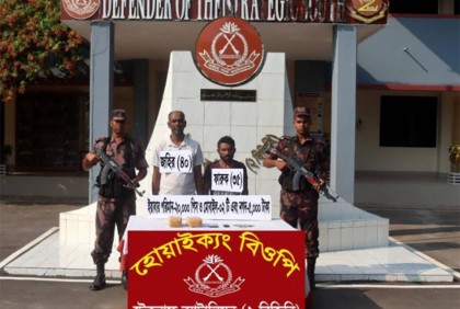 টেকনাফে বিজিবির অভিযানে ইয়াবা উদ্ধার, আটক ৩
