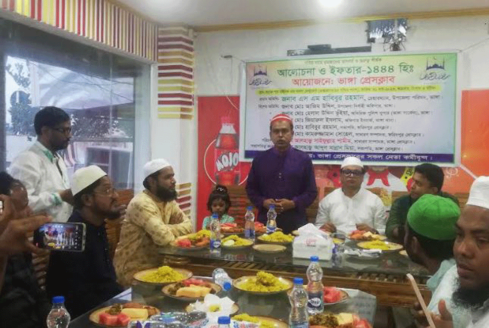 ভাঙ্গা প্রেসক্লাবের ইফতার মাহফিল 