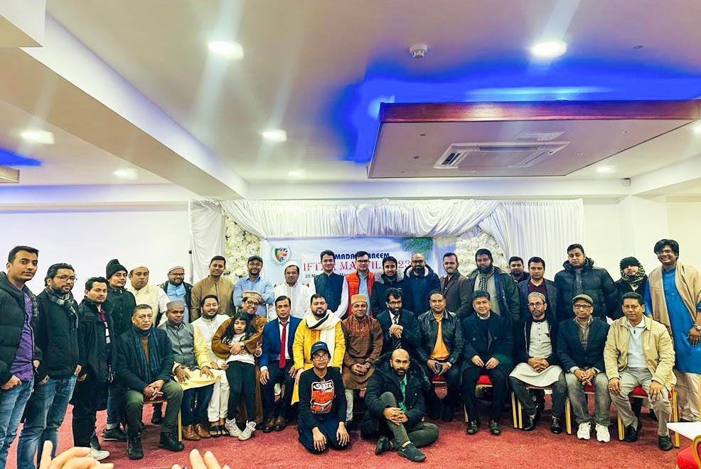 লক্ষ্মীপুর সোসাইটি ইউকের ইফতার ও দোয়া মাহফিল  