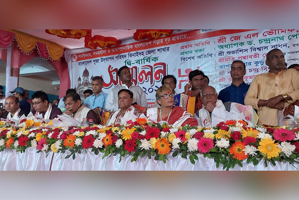 ঝিনাইদহ জেলা পূজা উদযাপন পরিষদের দ্বি-বার্ষিক সম্মেলন 