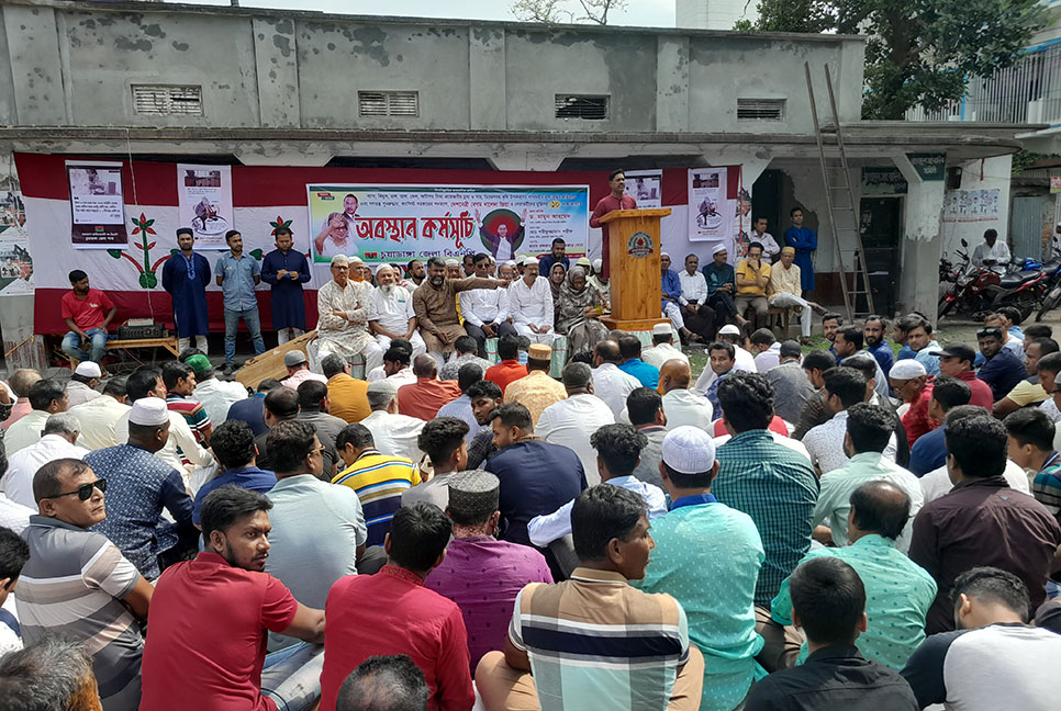 চুয়াডাঙ্গায় ১০ দফা দাবিতে বিএনপির অবস্থান কর্মসূচি

