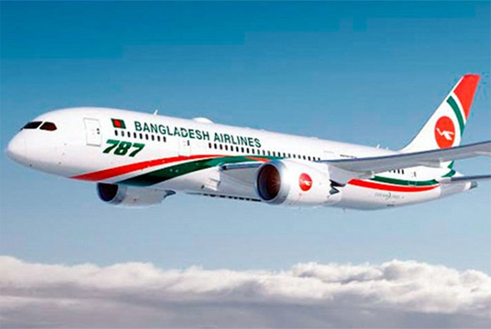 অভ্যন্তরীণ রুটে ভাড়া কমাল বিমান