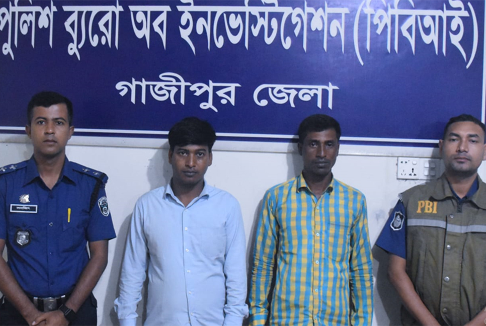 গাজীপুরে গৃহবধূকে হত্যার ঘটনায় গ্রেফতার ২