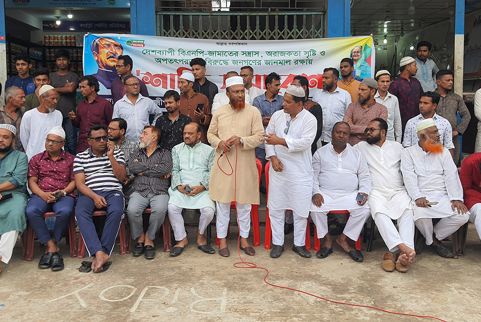 লক্ষ্মীপুরে আওয়ামী লীগের শান্তি সমাবেশ