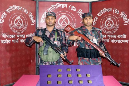 বাংলাদেশে স্বর্ণের বার ফেলে ভারতে চম্পট 