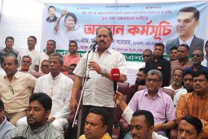১০ দফা দাবিতে বরিশালে বিএনপির অবস্থান কর্মসূচি
