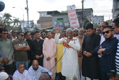 রংপুরে বিএনপির অবস্থান কর্মসূচি পালিত

