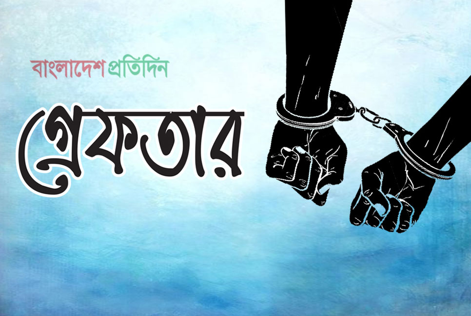 চট্টগ্রামে ভুয়া চিকিৎসককে কারাদণ্ড, কারাগারে প্রেরণ