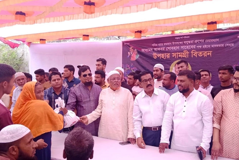 বসুন্ধরা গ্রুপের উদ্যোগে রূপগঞ্জে ১০ হাজার পরিবারকে চাল বিতরণ