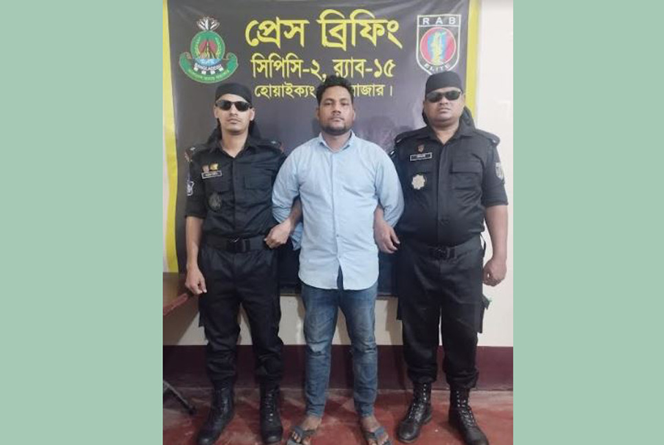 টেকনাফে চার হাজার পিস ইয়াবাসহ যুবক আটক