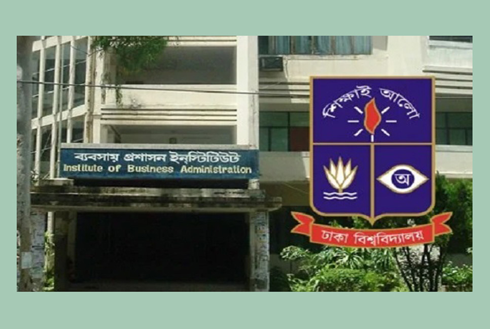 ঢাবির আইবিএতে ভর্তির আবেদন শেষ ১৮ এপ্রিল, পরীক্ষা ৫ মে